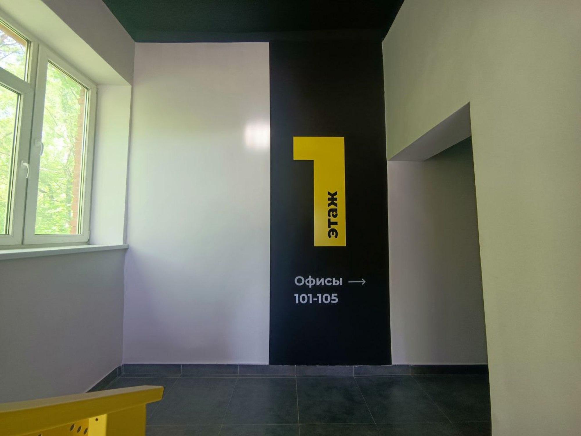 Сдать офис, помещение под офис за 36 270 рублей на Буммашевская улица, д.зд5