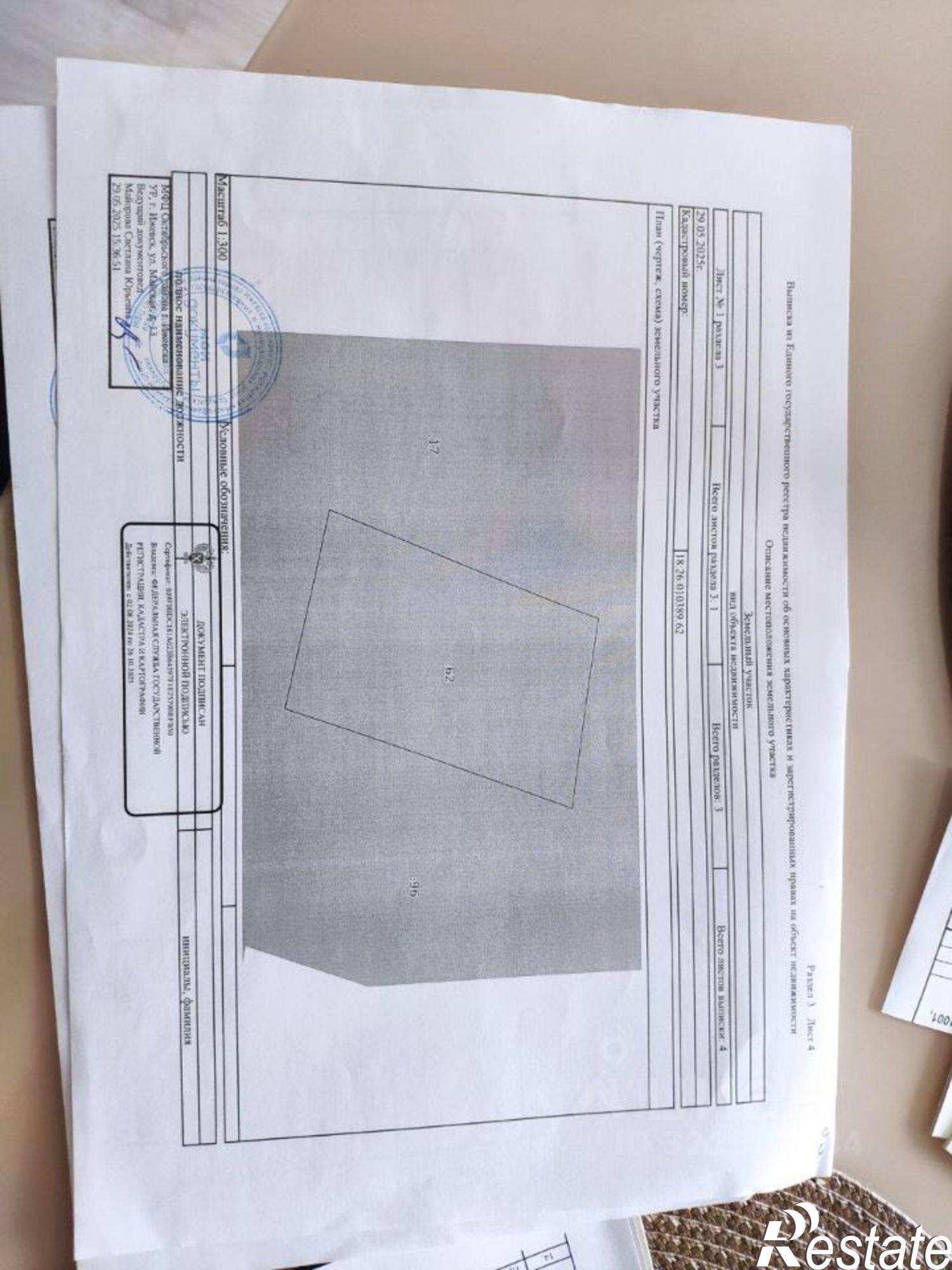 Сдать дачу, дом, коттедж за 5 000 рублей на СНТ Виктория, 59