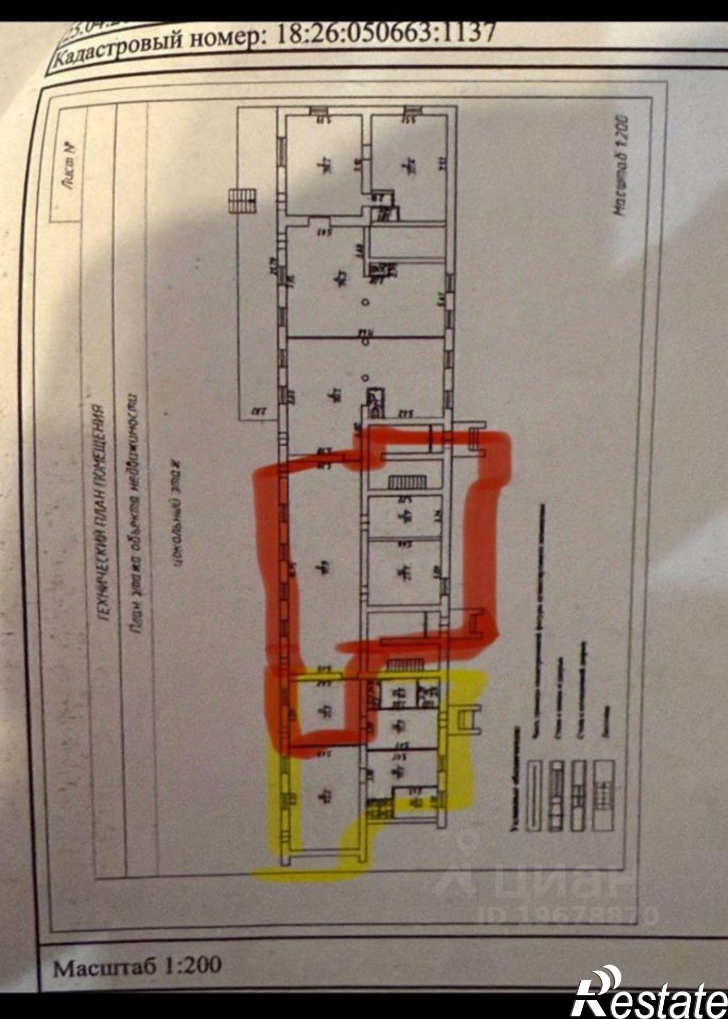 Купить помещение свободного назначения за 23 000 100 рублей на ул Пушкинская, 173