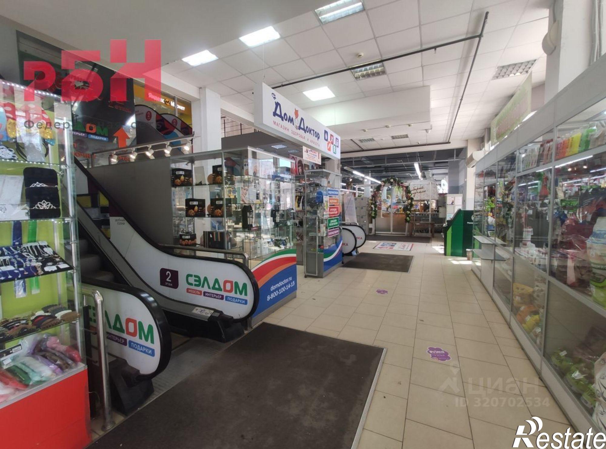 Купить торговое помещение за 545 100 000 рублей на улица 10 лет Октября, 17