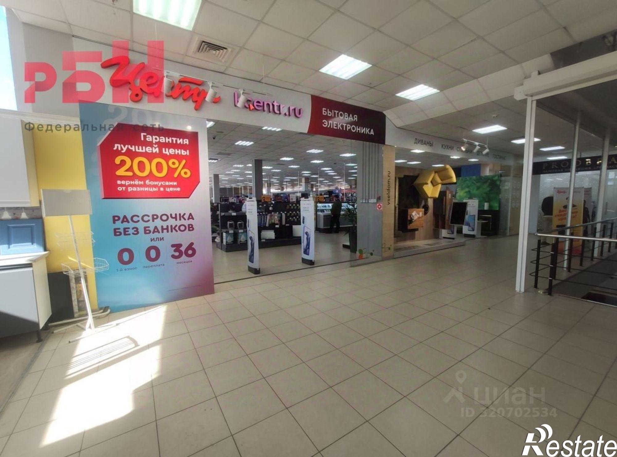 Купить торговое помещение за 545 100 000 рублей на улица 10 лет Октября, 17