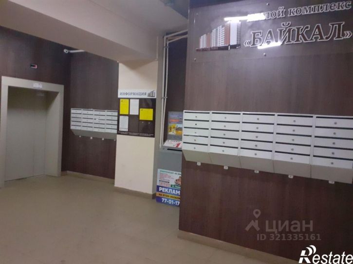 2-комн квартира ул Промышленная, 31,  д. 31