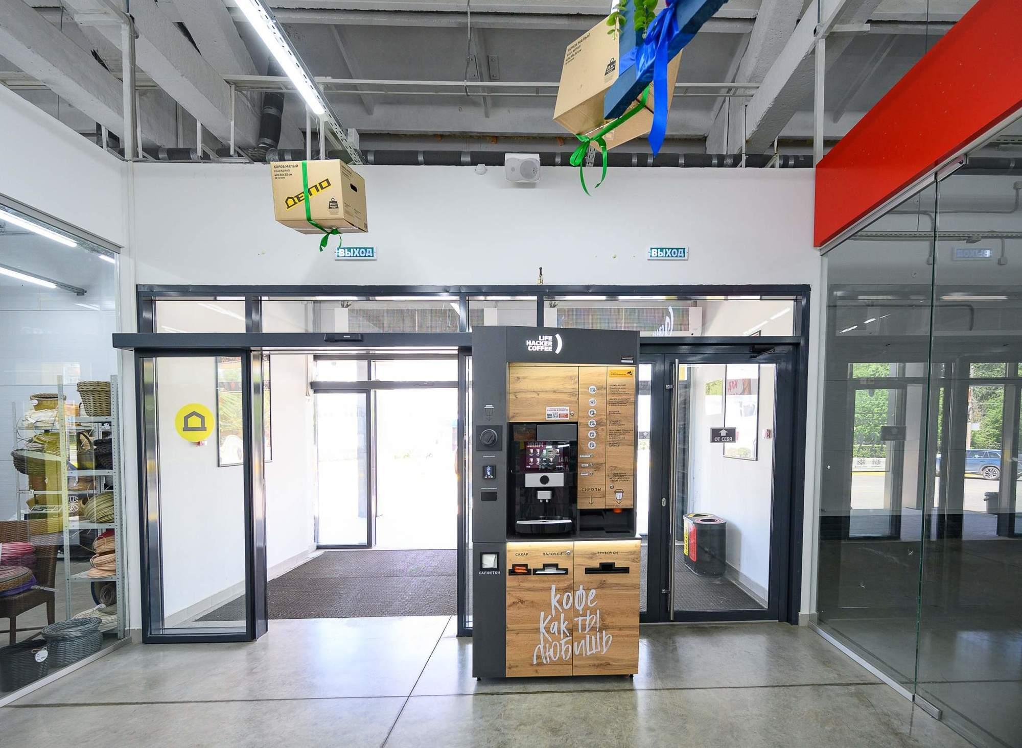 Сдать торговое помещение за 110 100 рублей на Буммашевская улица, д.5б