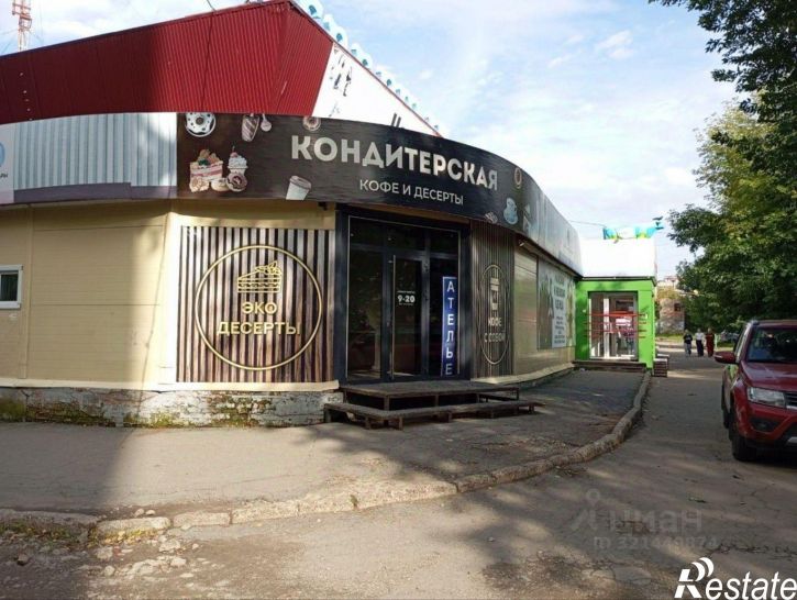 Отдельное здание улица 9 Января, 223,  д. 223