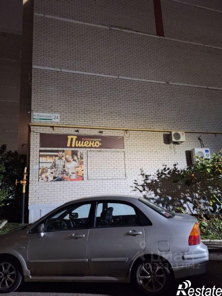 3-комн квартира улица Льва Толстого, 24,  д. 24