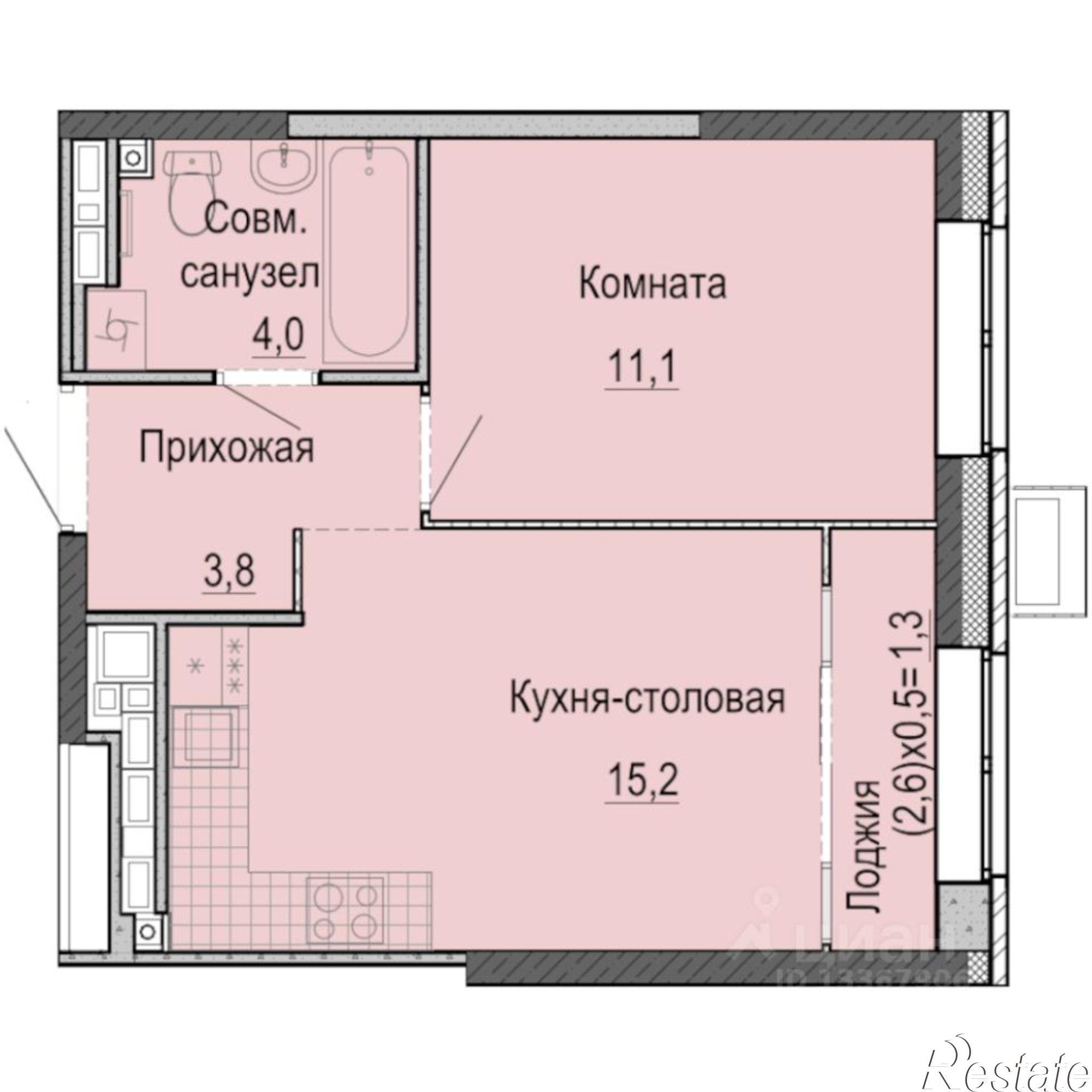 Купить квартиру за 4 412 070 рублей на Первомайский район