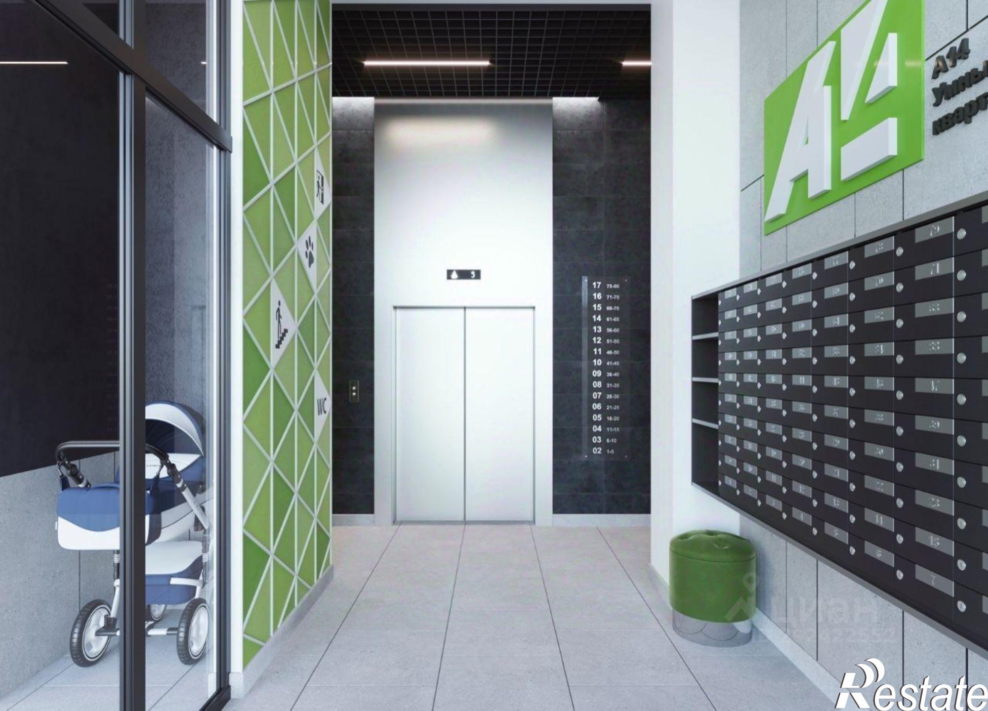 Купить квартиру за 4 412 070 рублей на Первомайский район