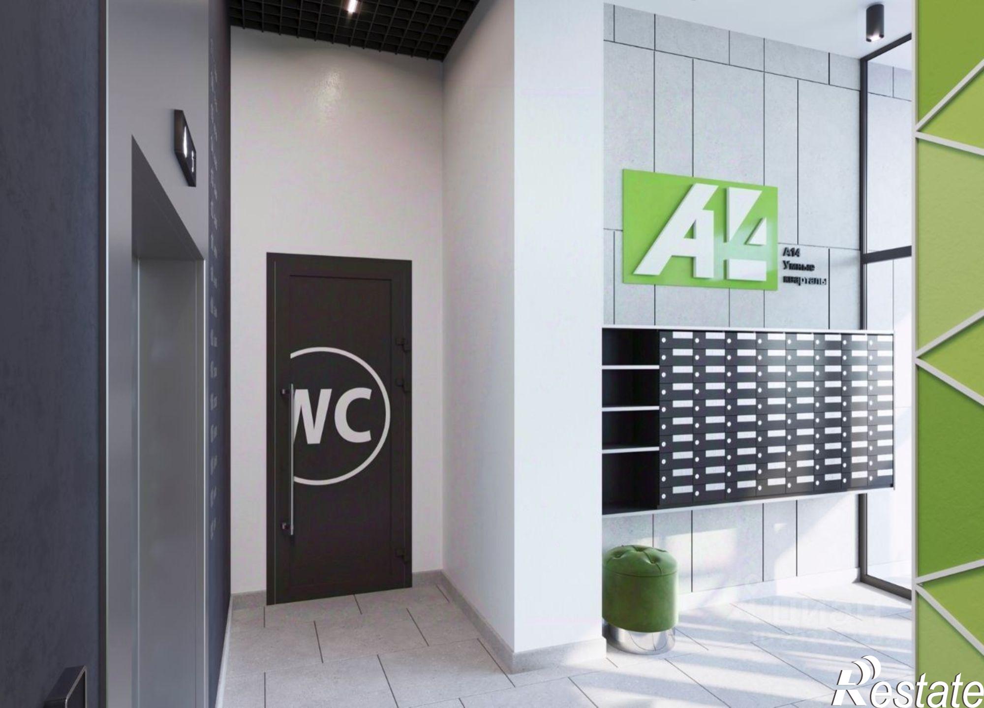 Купить квартиру за 4 412 070 рублей на Первомайский район