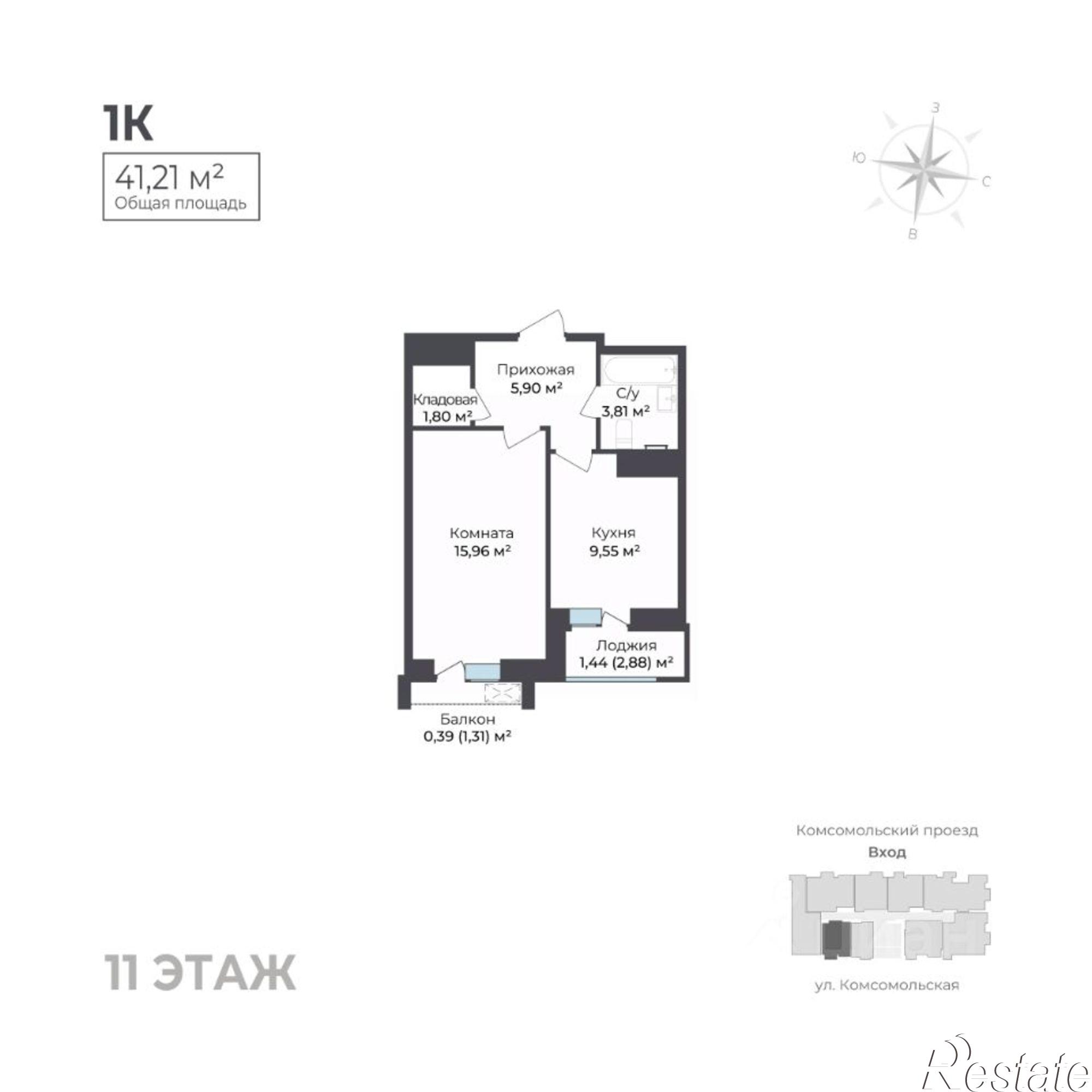 Купить квартиру за 5 239 000 рублей на Комсомольский проезд, 10