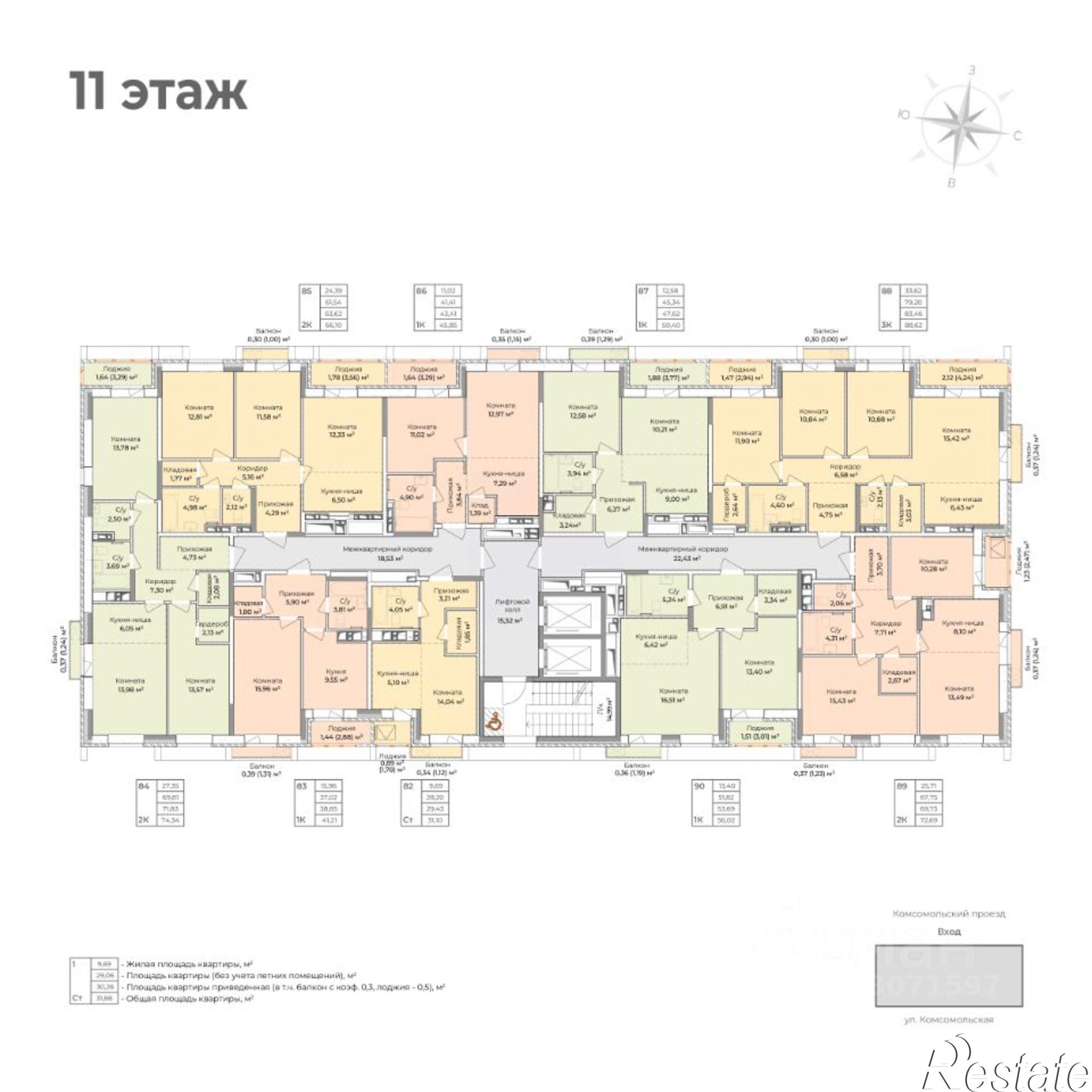Купить квартиру за 5 239 000 рублей на Комсомольский проезд, 10