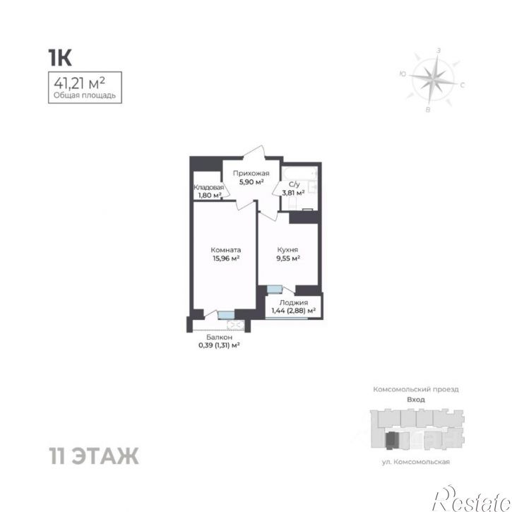 1-комн квартира в новом доме Комсомольский проезд, 10,  д. 10