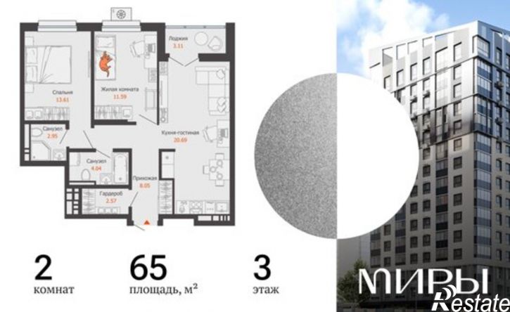 2-комн квартира в новом доме ул Холмогорова, 119,  д. 119