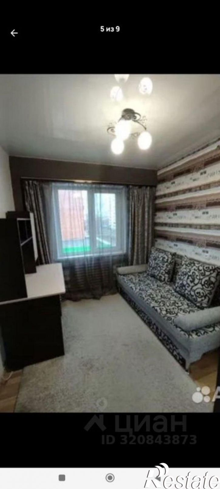 4-комн квартира ул Степана Разина, 50,  д. 50