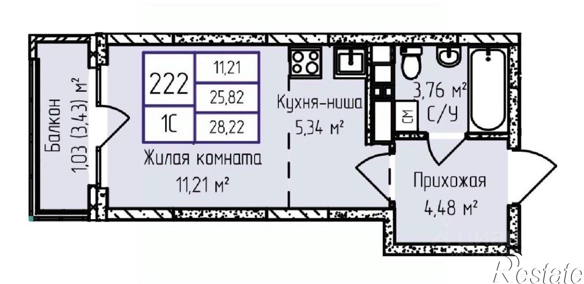 Купить квартиру за 3 991 000 рублей на улица Героя России Ильфата Закирова, 20А