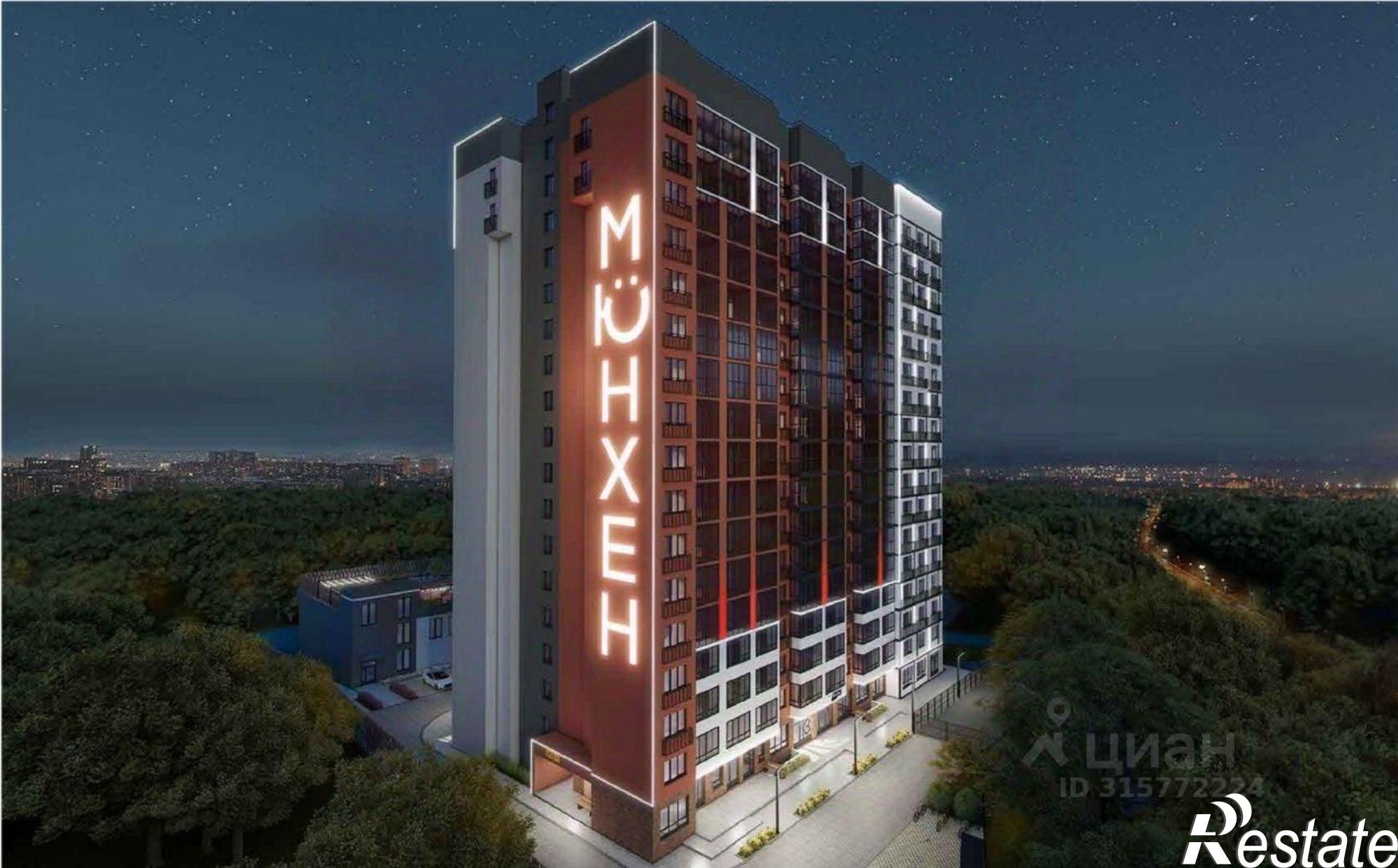 Купить квартиру за 3 991 000 рублей на улица Героя России Ильфата Закирова, 20А