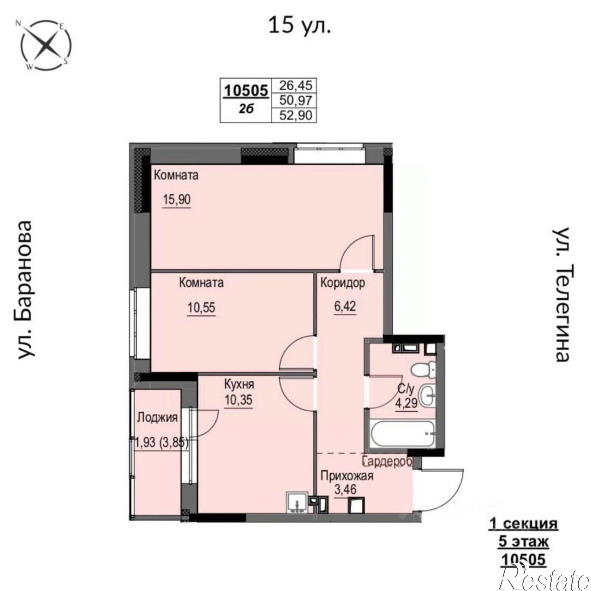 Купить квартиру за 5 197 890 рублей на ул 15-я, 15А