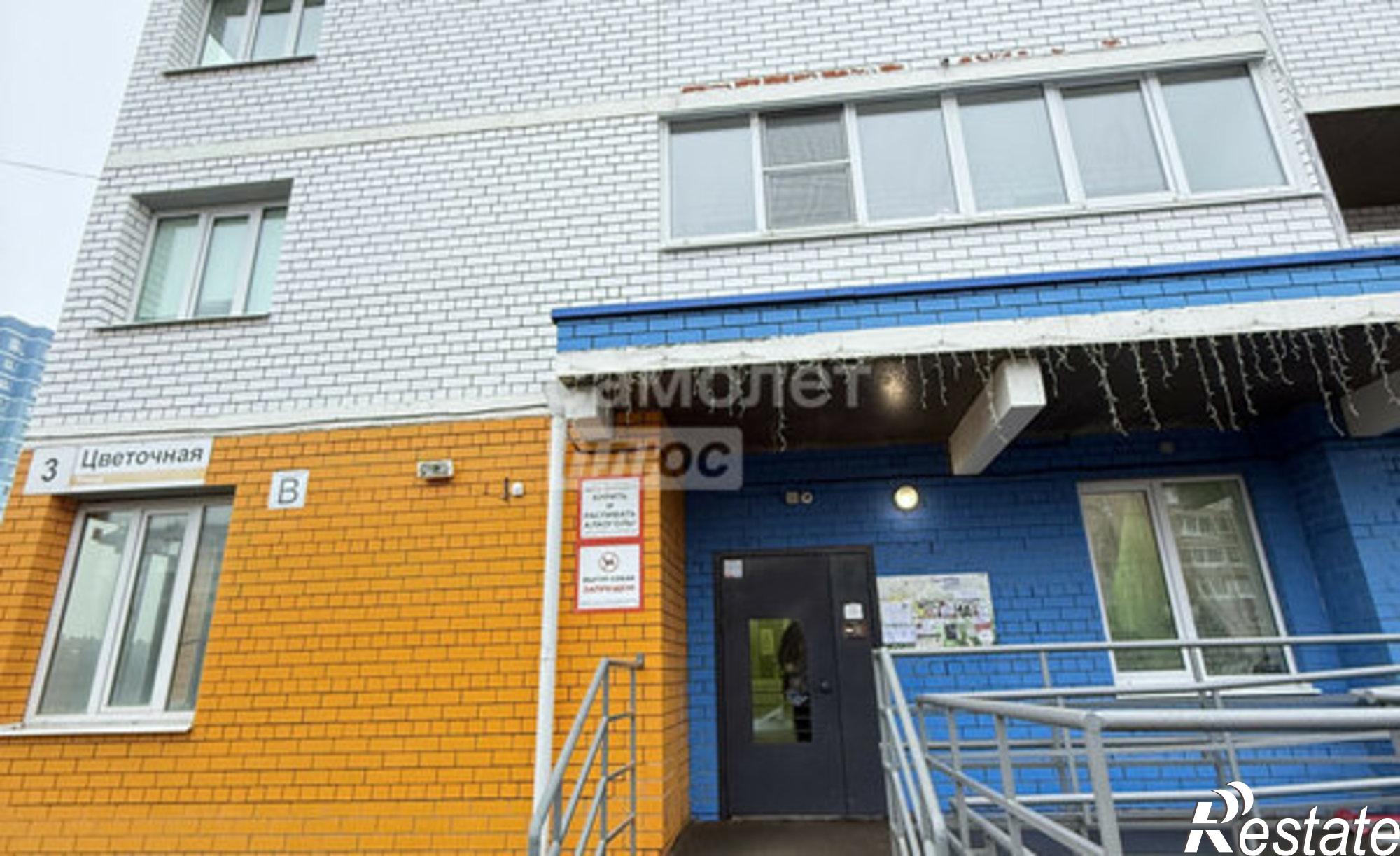 Купить квартиру за 3 960 000 рублей на ул Цветочная, 3