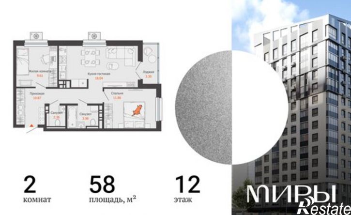 2-комн квартира в новом доме ул Холмогорова, 119,  д. 119