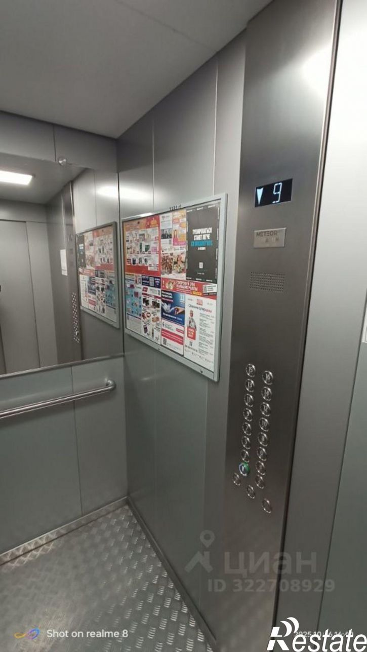 2-комн квартира ул Удмуртская, 271,  д. 271