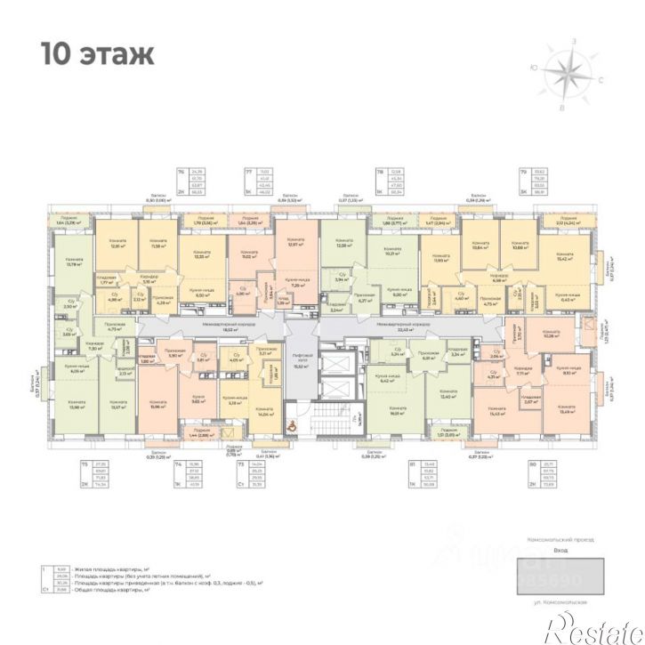 1-комн квартира в новом доме ул Комсомольская, 69,  д. 69