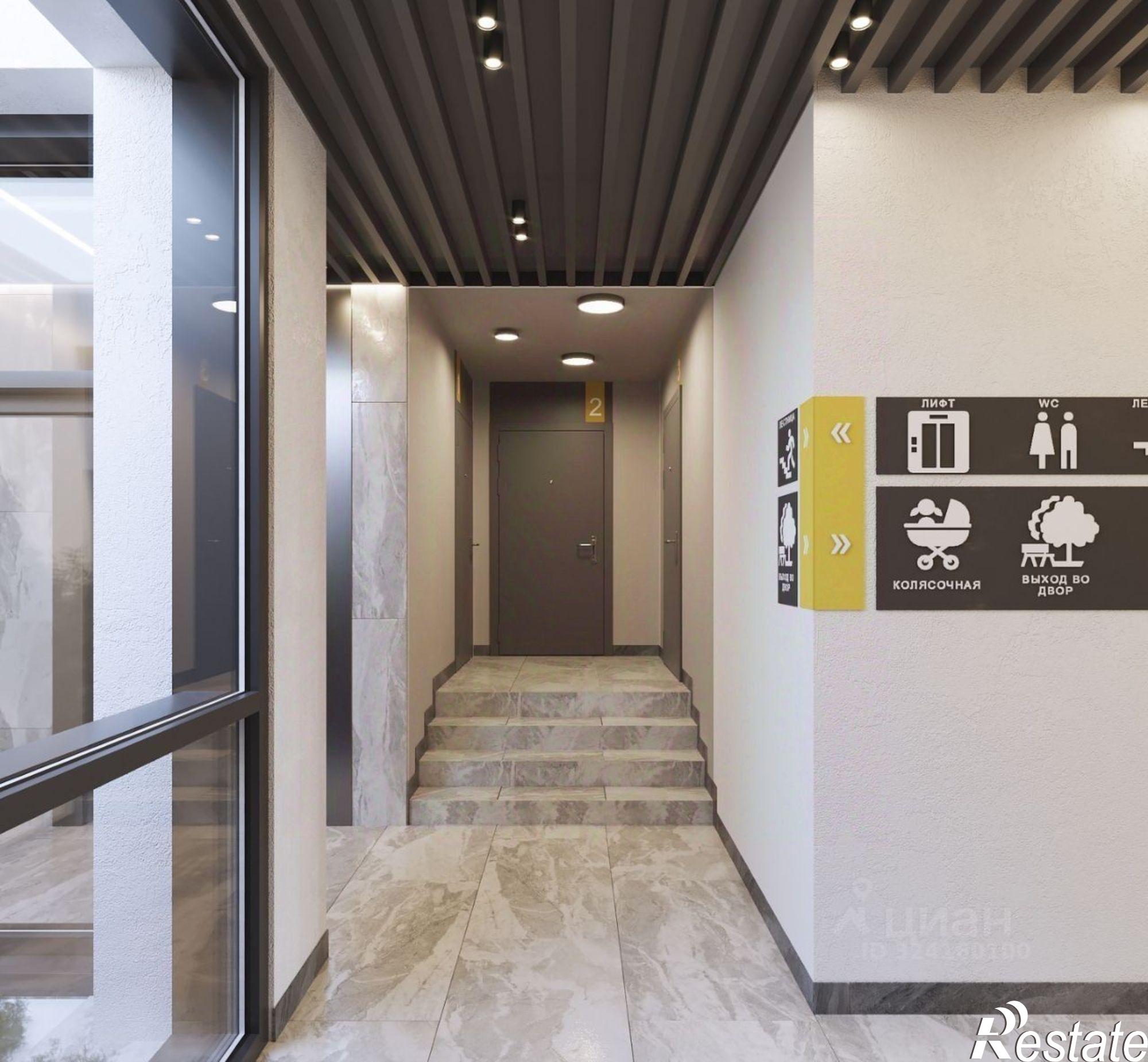 Купить квартиру за 4 640 300 рублей