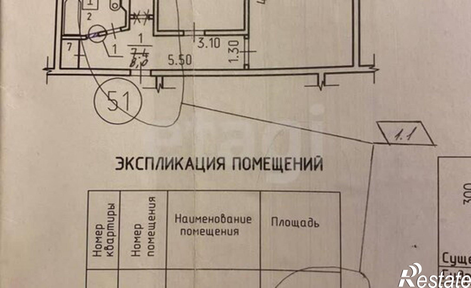 Купить квартиру за 4 200 000 рублей на ул Молодежная, 36