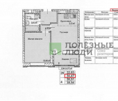 1-комн, 35кв м, этаж 11/17 Воткинское шоссе, 61Т