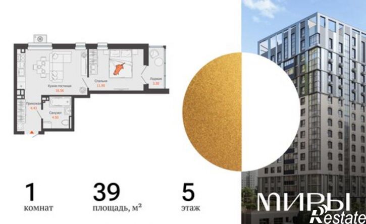 1-комн квартира в новом доме ул Холмогорова, 105,  д. 105