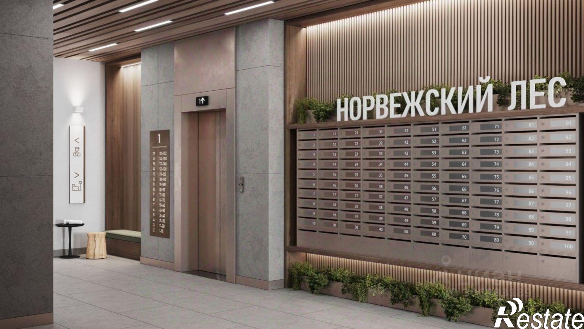 Купить квартиру за 6 449 400 рублей на Цветочная улица, 12 к1