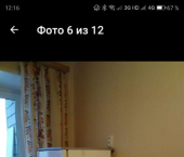 1-комн, 36кв м, этаж 6/10 ул Автозаводская, 34