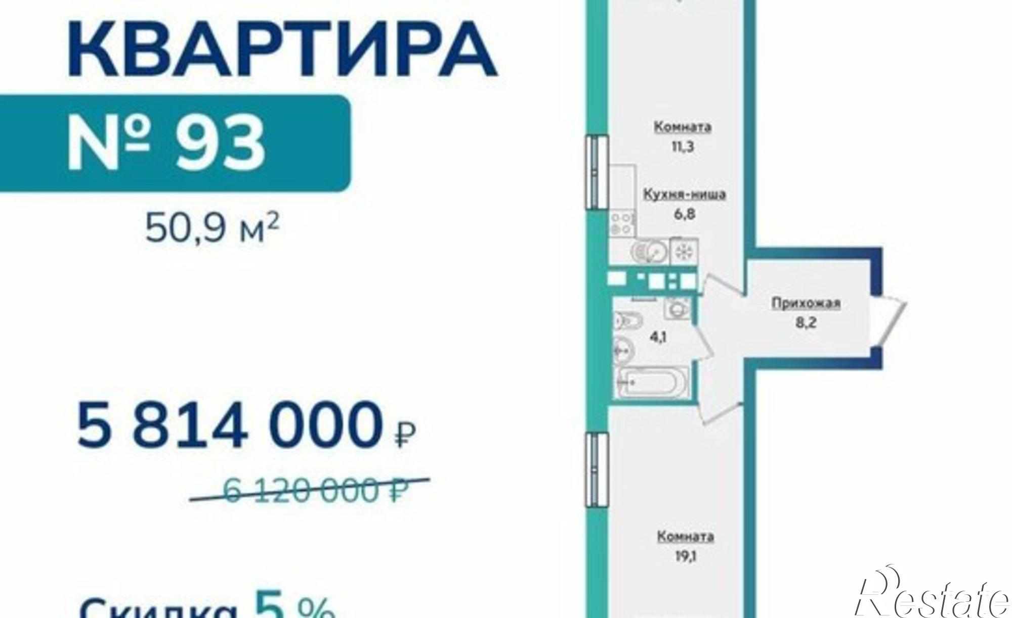 Купить квартиру за 6 472 000 рублей на ул Архитектора П.П.Берша, 8