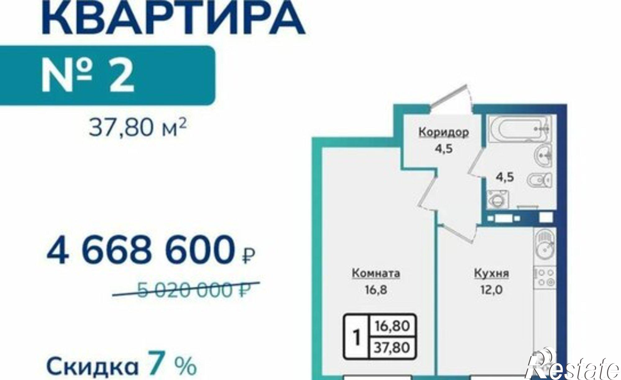 Купить квартиру за 6 472 000 рублей на ул Архитектора П.П.Берша, 8