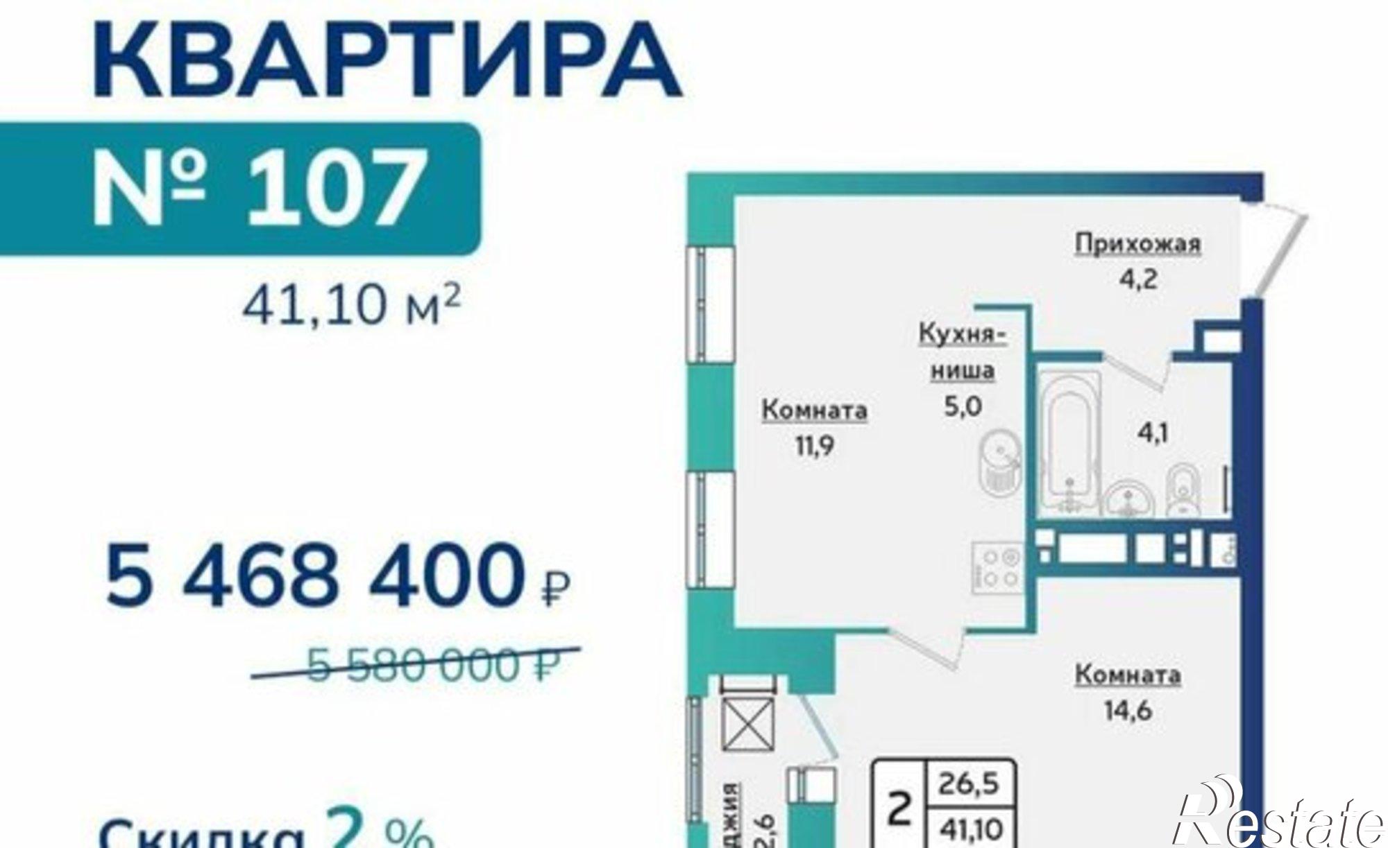 Купить квартиру за 6 472 000 рублей на ул Архитектора П.П.Берша, 8