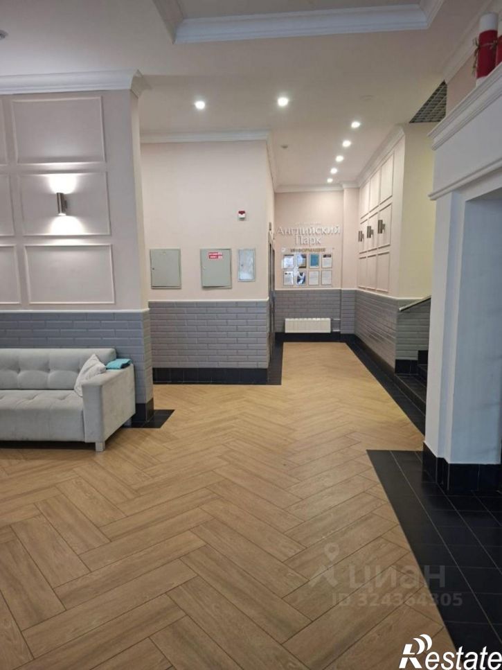 1-комн квартира Парковая улица, 20,  д. 20