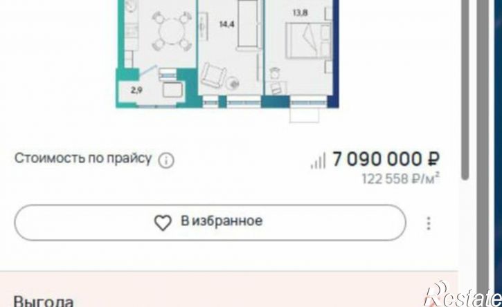 2-комн квартира в новом доме ул Архитектора П.П.Берша, 8,  д. 8