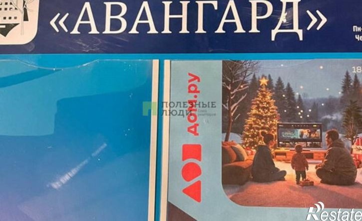 1-комн квартира ул 9-я Подлесная, 23а,  д. 23а