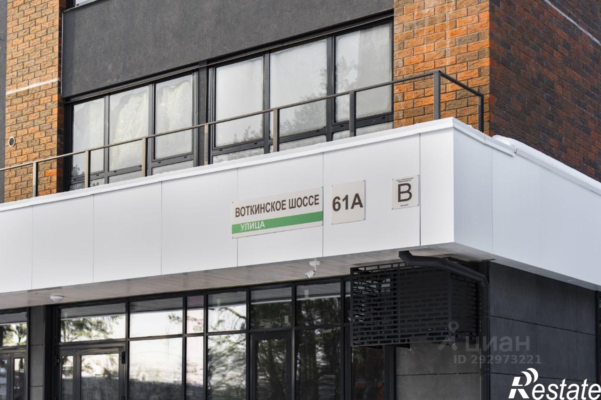 Купить квартиру за 6 310 000 рублей на Воткинское шоссе, 61