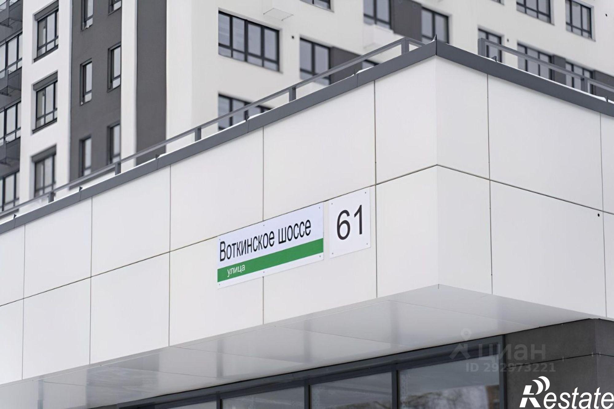 Купить квартиру за 6 310 000 рублей на Воткинское шоссе, 61