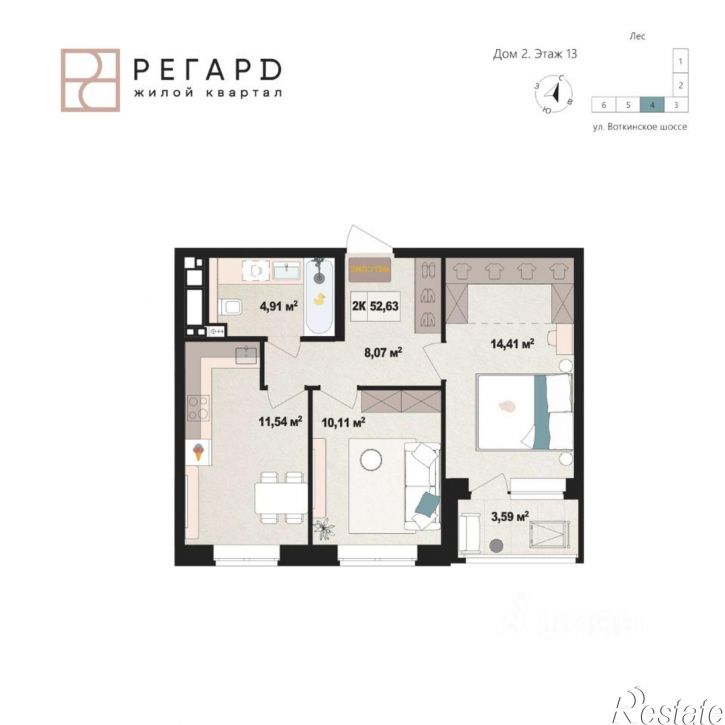 2-комн квартира в новом доме Воткинское шоссе, 61,  д. 61