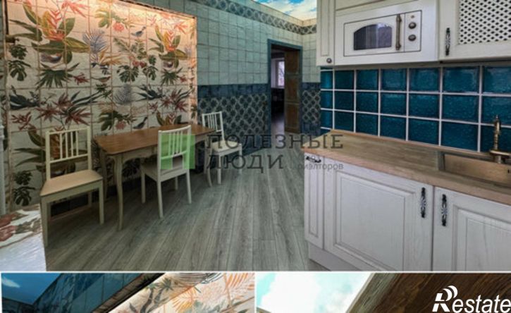 3-комн квартира ул Свободы, 171,  д. 171