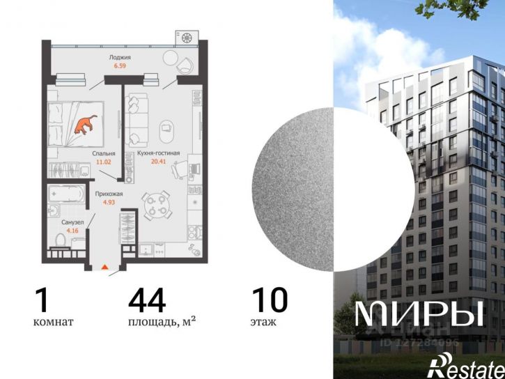 1-комн квартира в новом доме ул Холмогорова, 11а,  д. 11а