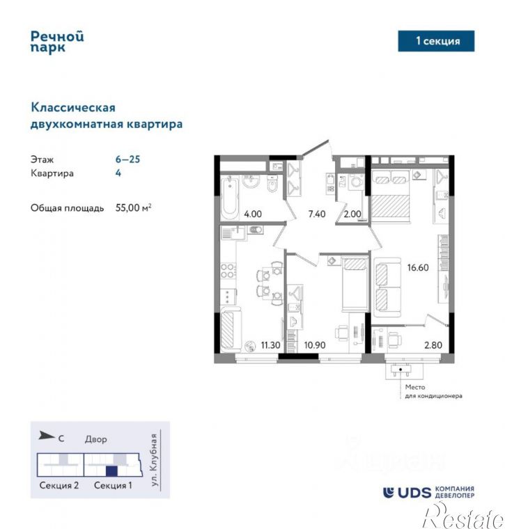 2-комн квартира в новом доме ул Молодогвардейская, 13,  д. 13