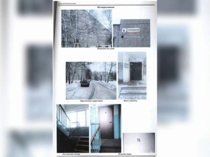 2-комн квартира им Татьяны Барамзиной улица, д.6