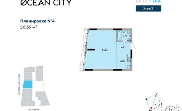 2-комн квартира в новом доме ул Кирова, 130,  д. 130