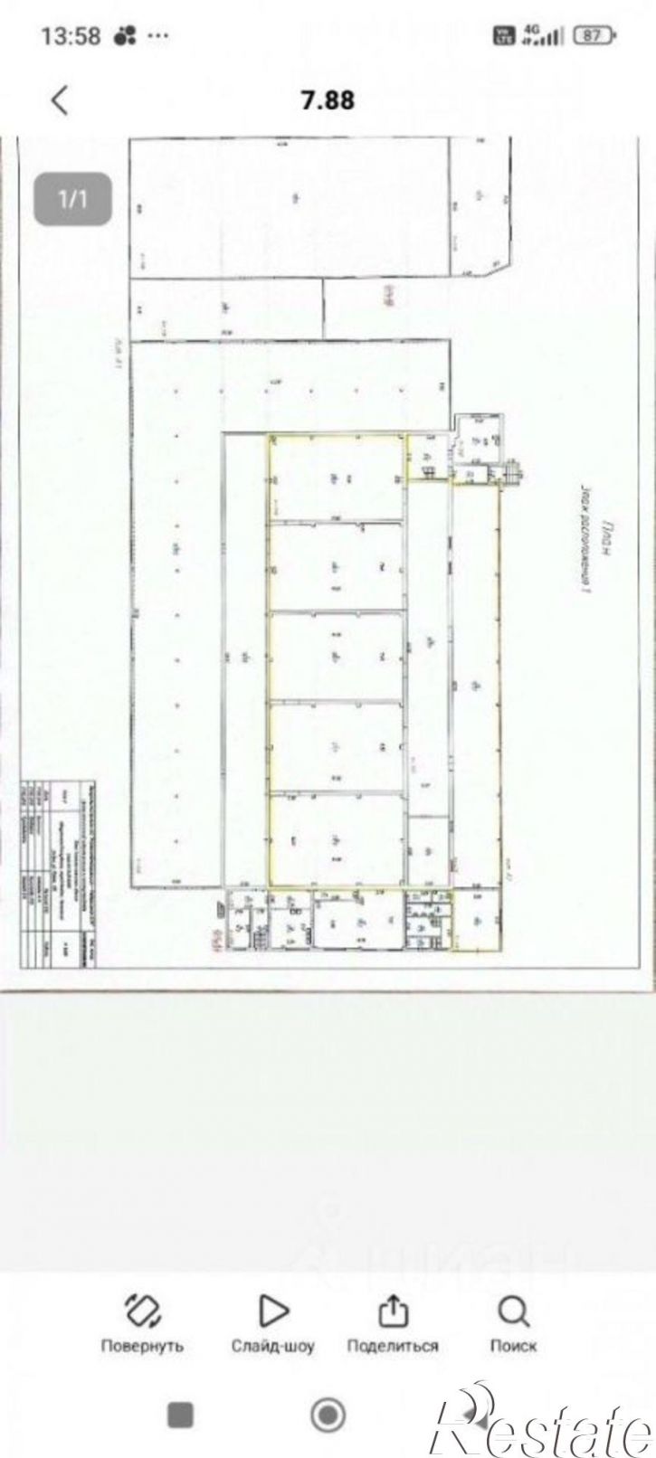 Склад ул Пойма, 105,  д. 105