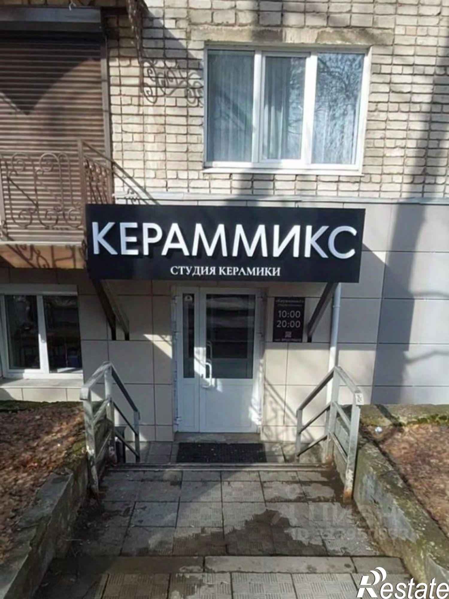 Сдать офис, помещение под офис за 84 360 рублей на ул Карла Маркса, 285