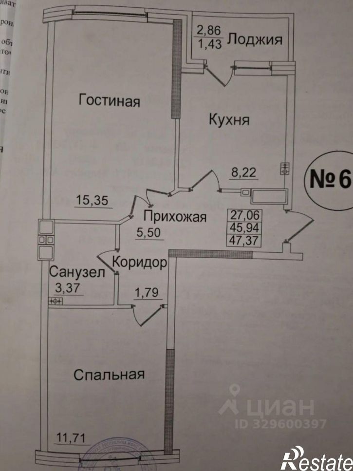 2-комн квартира ул им Татьяны Барамзиной, 7,  д. 7
