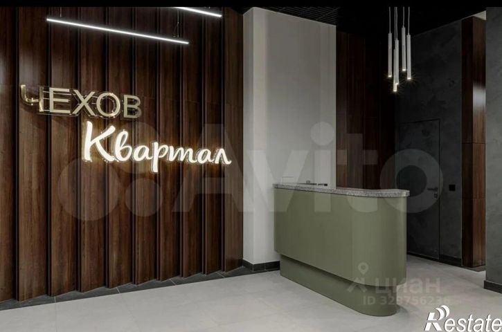 4-комн квартира улица Чехова, 46,  д. 46