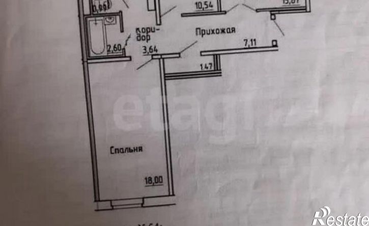 3-комн квартира улица Кунгурцева Е.М., 23,  д. 23