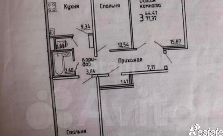 3-комн квартира улица Кунгурцева Е.М., 23,  д. 23